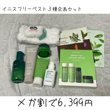 ヴォルカニック カーミング ポア クレイマスク/innisfree/洗い流すパック・マスクを使ったクチコミ（1枚目）