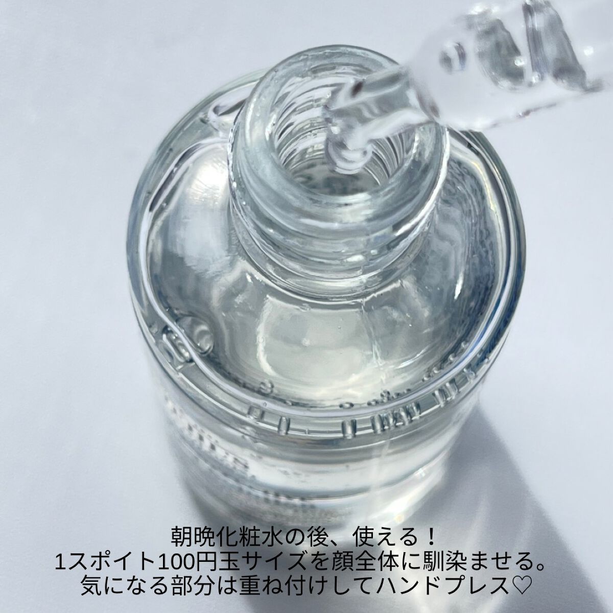 キールズ DS クリアリーブライト エッセンス[医薬部外品]/Kiehl's/美容液を使ったクチコミ（3枚目）