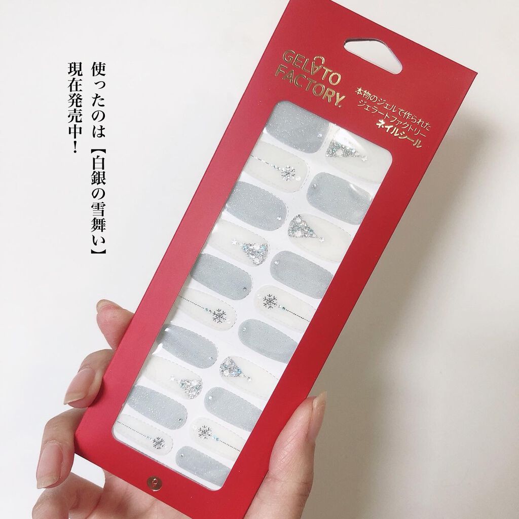 イハダ 薬用バーム【医薬部外品】/IHADA/フェイスバームを使ったクチコミ（2枚目）