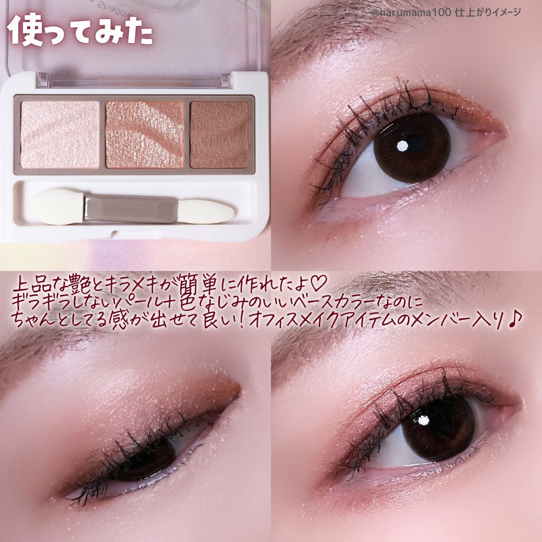 ライティングアップアイシャドウ/CEZANNE/アイシャドウを使ったクチコミ(6枚目)