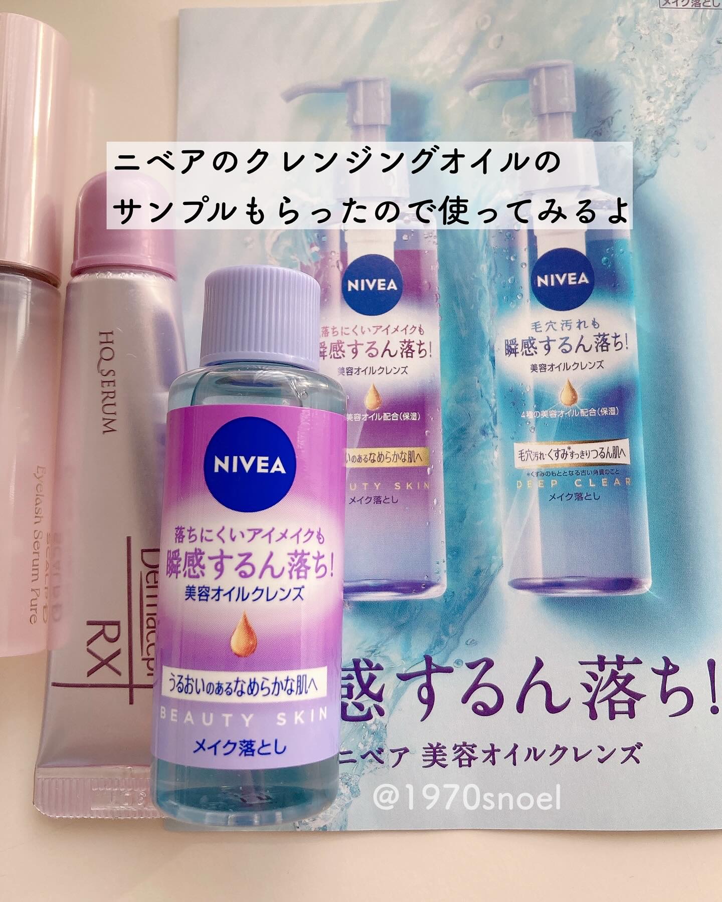 ダーマレーザー スーパーセラミド100マスク/クオリティファースト/シートマスク・パックを使ったクチコミ（2枚目）