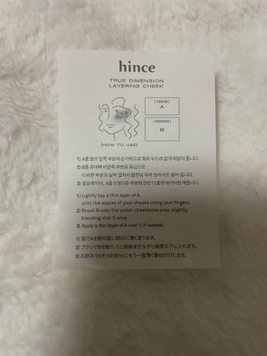 トゥルーディメンションレイヤリングチーク/hince/パウダーチークを使ったクチコミ（4枚目）