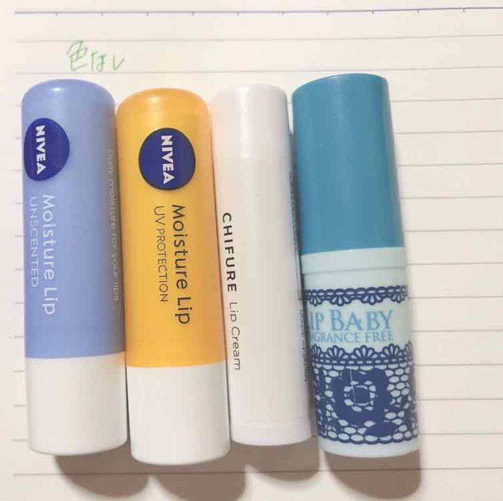 モイスチャーリップ 無香料/ニベア/リップクリームを使ったクチコミ(3枚目)