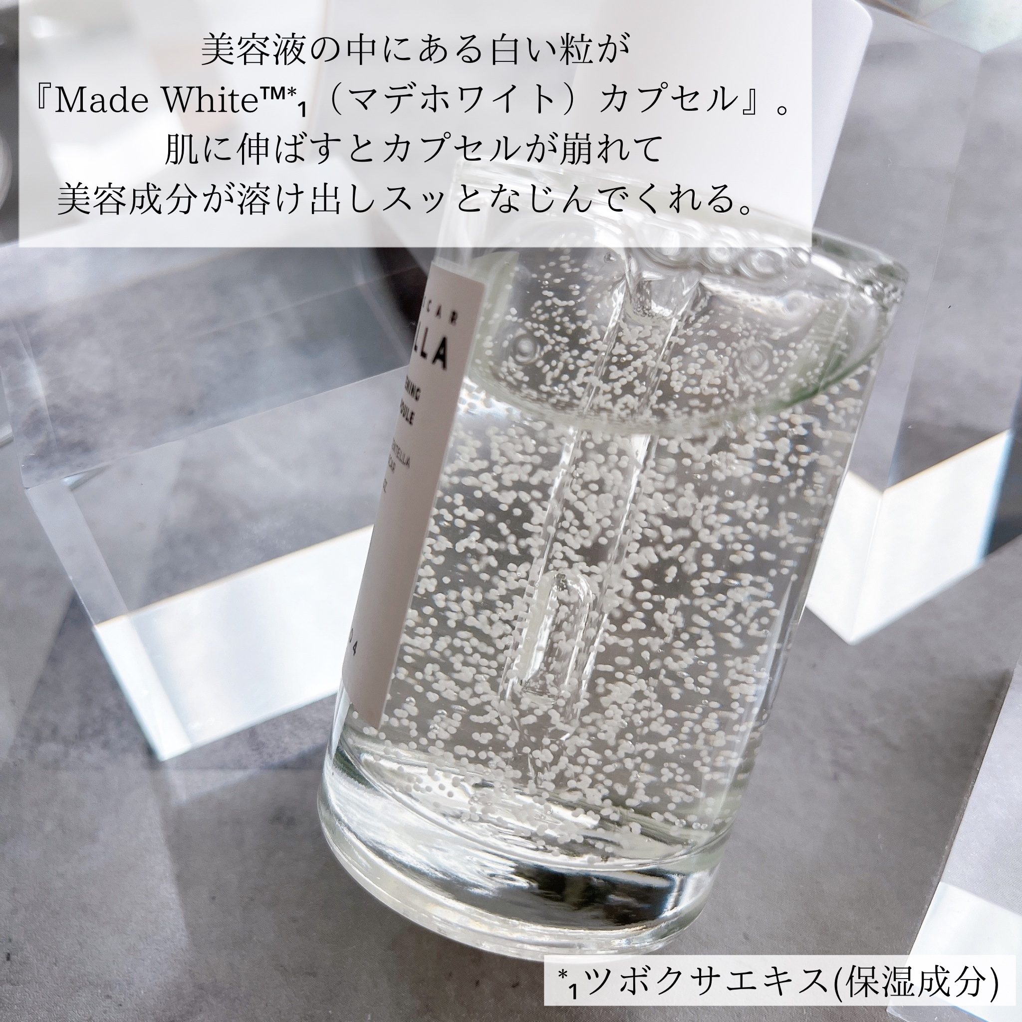 トーンブライトニング カプセルアンプル/SKIN1004/美容液を使ったクチコミ（2枚目）