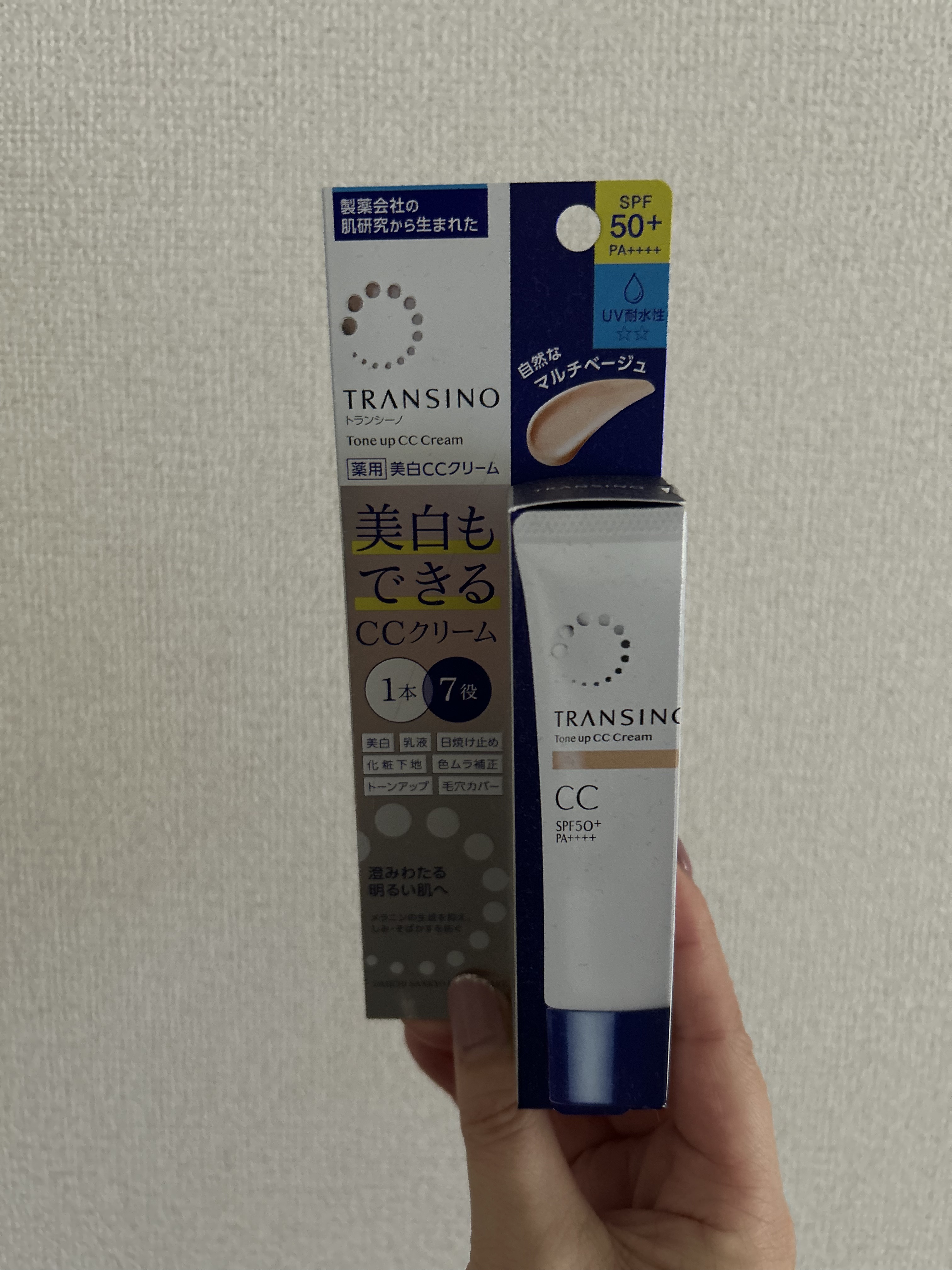 薬用トーンアップCCクリーム/トランシーノ/CCクリームを使ったクチコミ（1枚目）