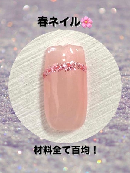 アイデイト グリッター/IDATE/グリッターを使ったクチコミ(1枚目)