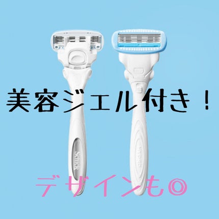 SALON+ ホルダー(刃付き)/サロンプラス/シェーバーを使ったクチコミ(1枚目)