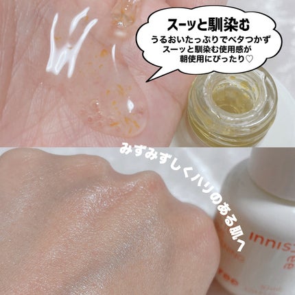 ビタC グリーンティーエンザイム ブライト セラム/innisfree/美容液を使ったクチコミ(4枚目)