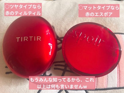 リップスリーピングマスク/LANEIGE/リップバームを使ったクチコミ(4枚目)