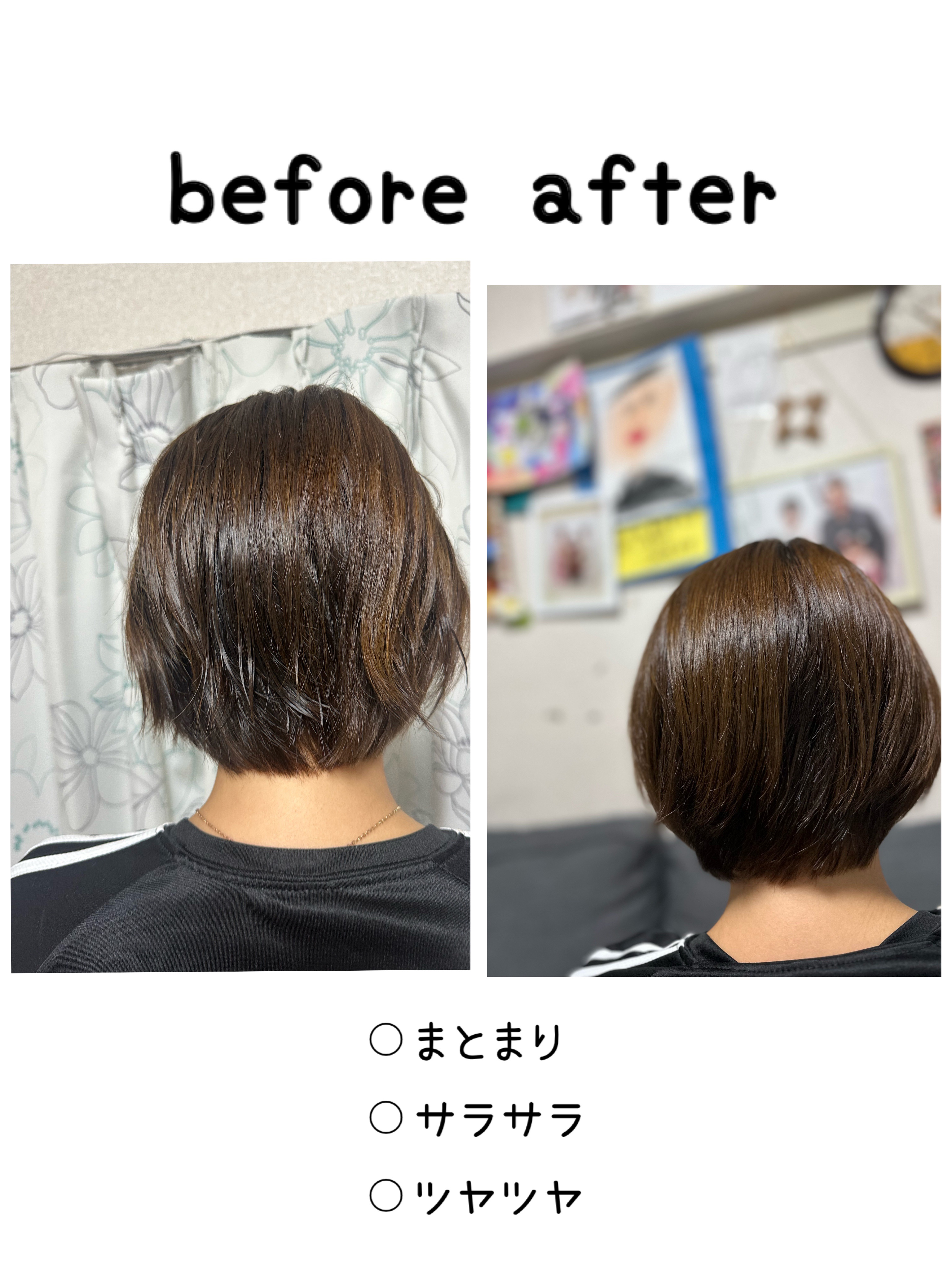 ボンディング・マスク クリア/got2b/ヘアマスク・ヘアパックを使ったクチコミ（2枚目）