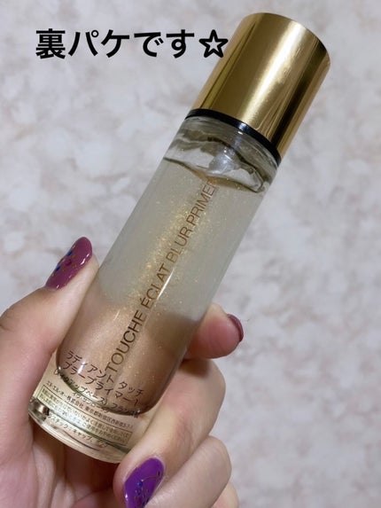 ラディアント タッチ ブラープライマー/YVES SAINT LAURENT BEAUTE/化粧下地を使ったクチコミ(3枚目)