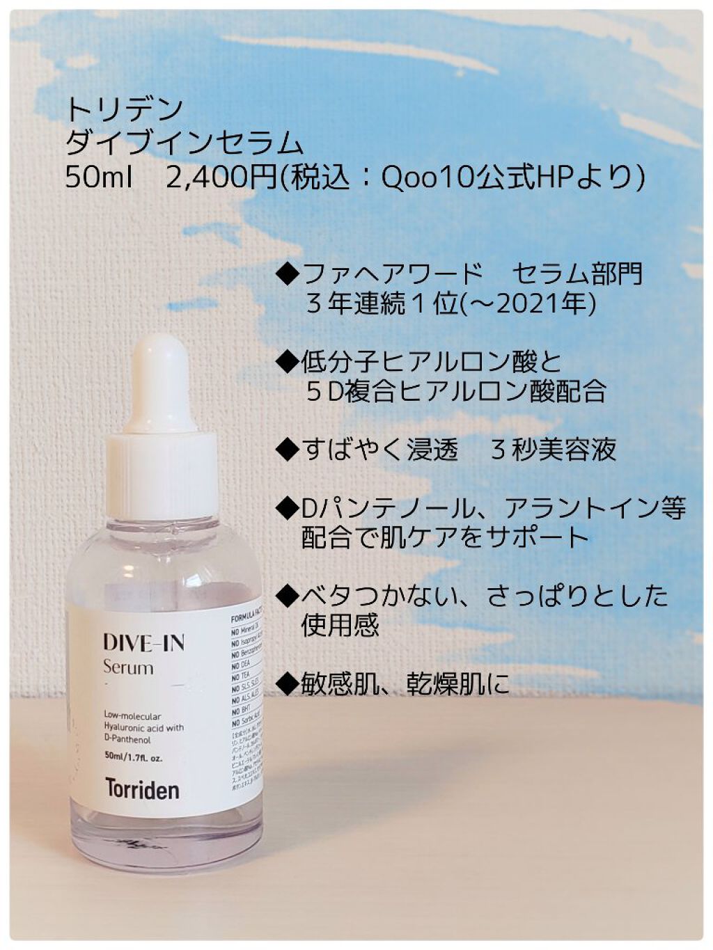 Noni Ampule/celimax/美容液を使ったクチコミ(4枚目)