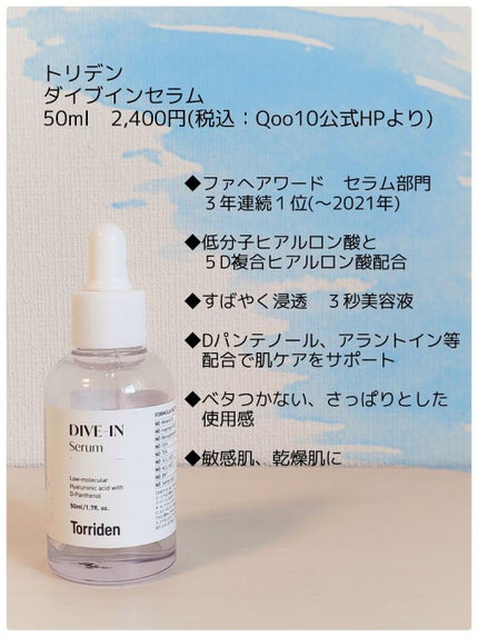 Noni Ampule/celimax/美容液を使ったクチコミ(4枚目)