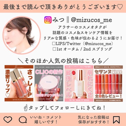 YSL ラブシャイン キャンディグレーズ/YVES SAINT LAURENT BEAUTE/口紅を使ったクチコミ(7枚目)