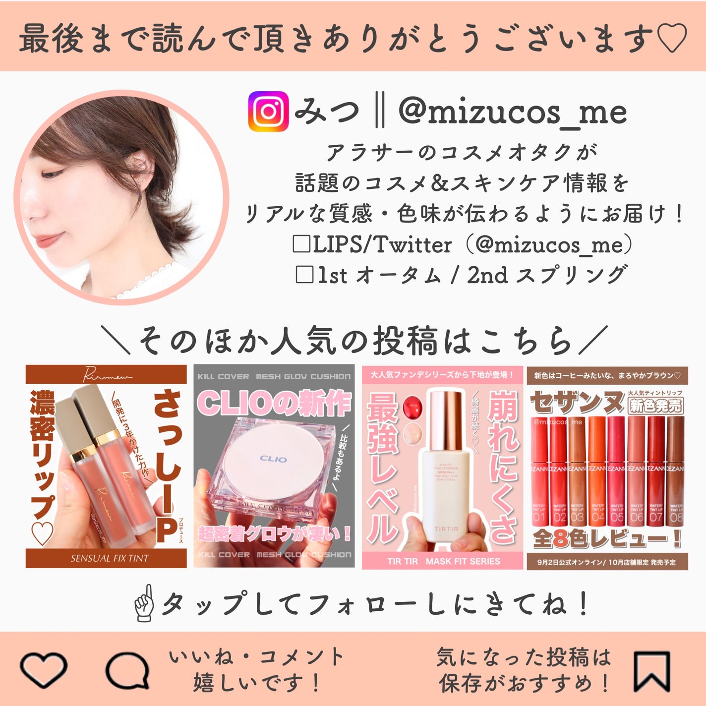 ボンディンググロウリップスティック/Laka/口紅を使ったクチコミ(8枚目)