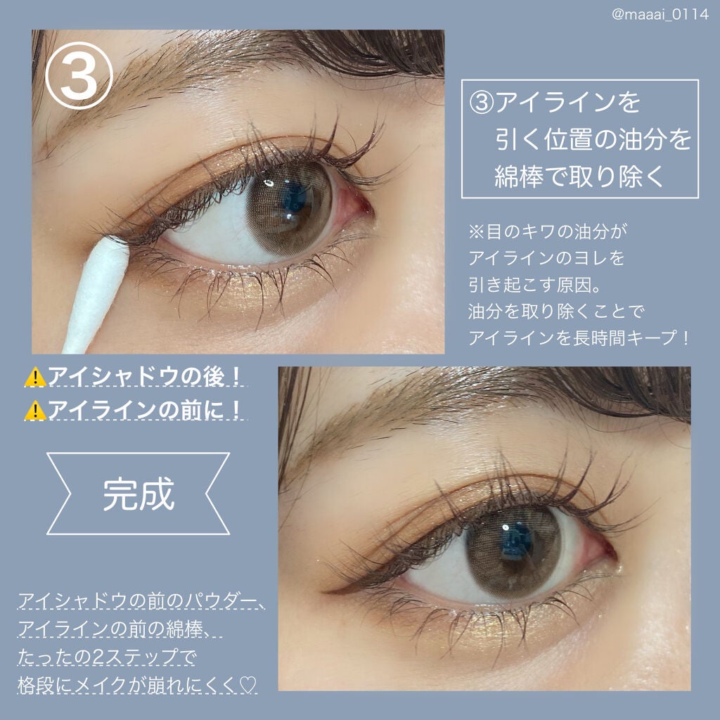 パーフェクトスタイリストアイズ/キャンメイク/アイシャドウパレットを使ったクチコミ(3枚目)