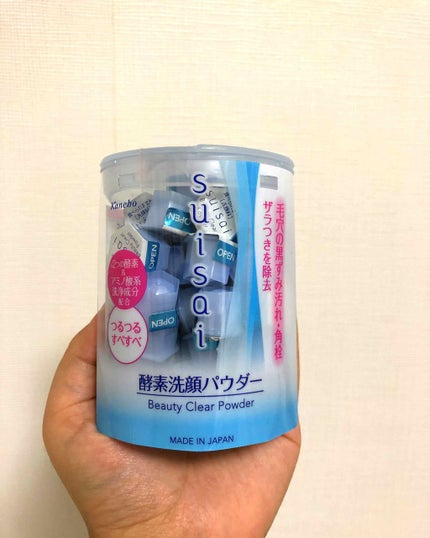 スイサイ ビューティクリア パウダーウォッシュ/スイサイ ビューティクリア/洗顔パウダーを使ったクチコミ(1枚目)