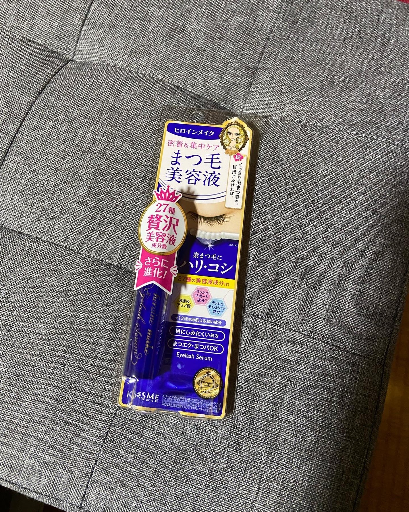 アイラッシュセラムEX/ヒロインメイク/まつげ美容液を使ったクチコミ(1枚目)