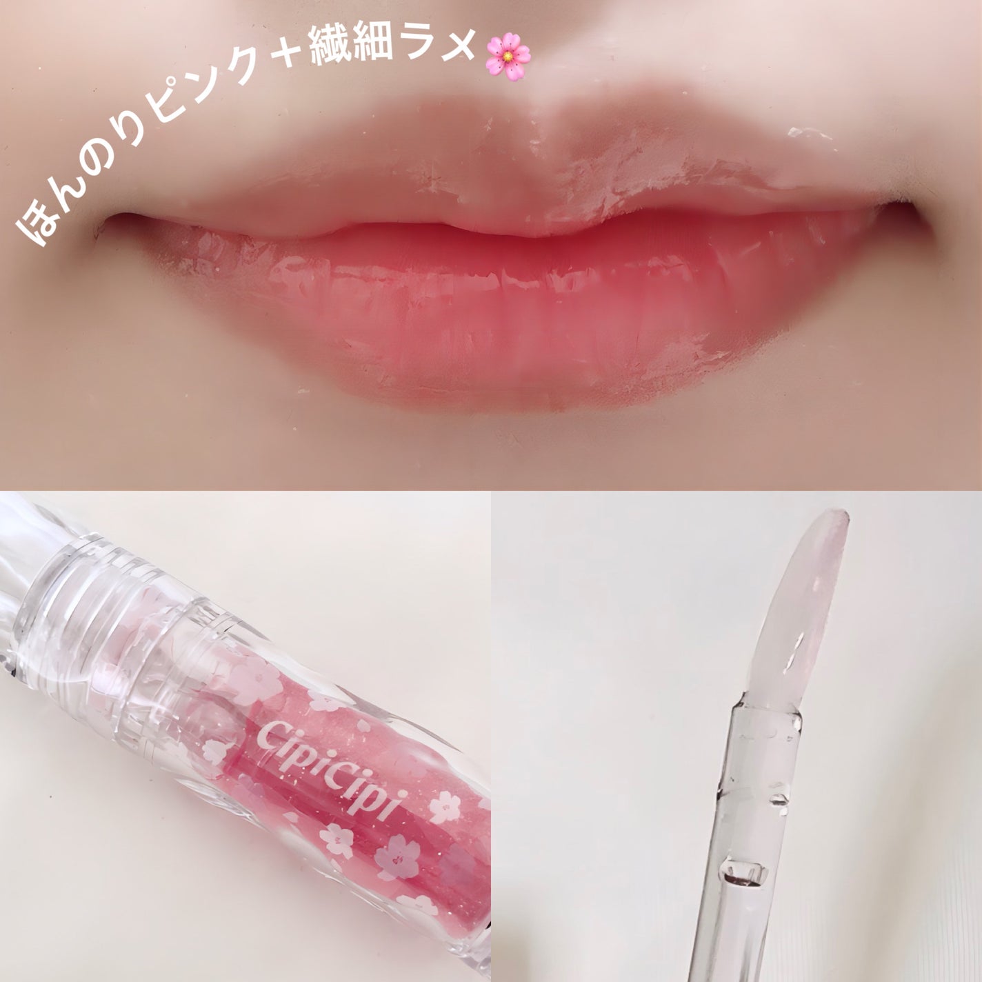 ããããŸð§žãã©ãã on LIPS ã#CipiCipi#ã¬ã©ã¹ãã©ã³ããŒ101ããããã£ã³ãã£ðžâŒ..ãïŒ2æç®ïŒ