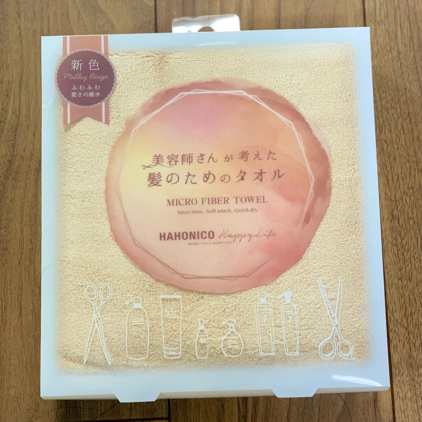 ヘアドライマイクロファイバータオル/ハホニコハッピーライフ/ヘアケアグッズを使ったクチコミ(2枚目)