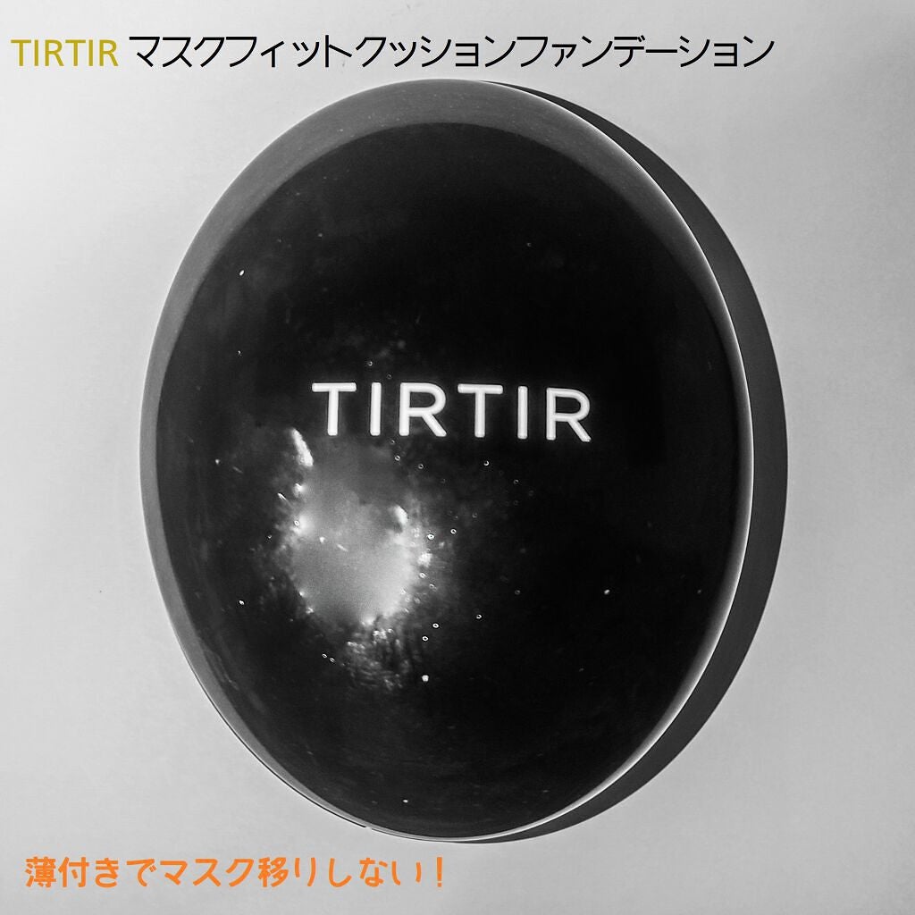 マスクフィットクッション/TIRTIR(ティルティル)/クッションファンデーションを使ったクチコミ(1枚目)