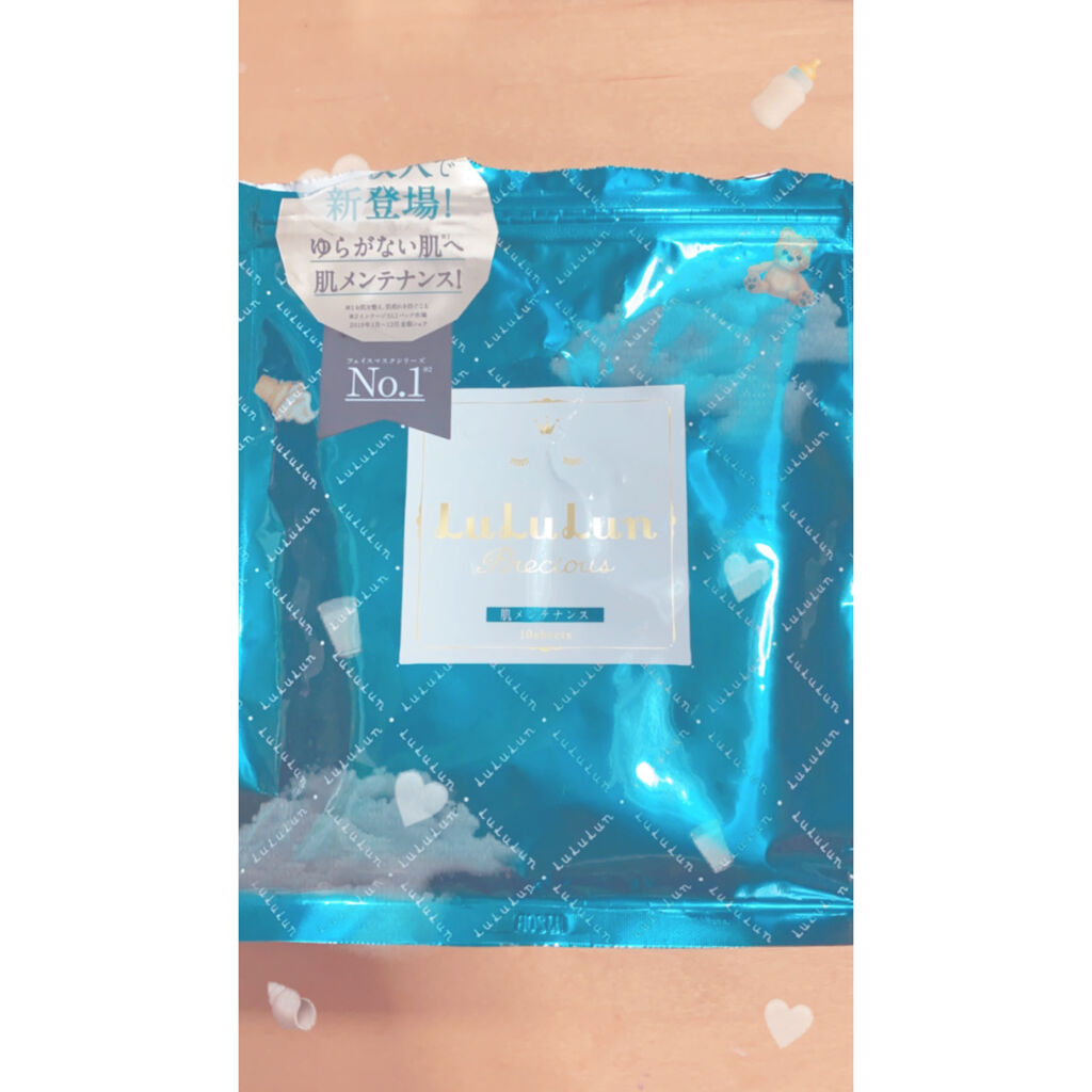 ルルルンプレシャス GREEN(バランス)【旧】/ルルルン/シートマスク・パックを使ったクチコミ（1枚目）