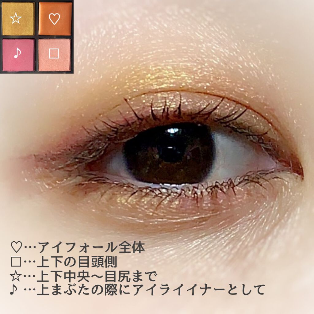 ディメンショナルビジョンアイパレット/THREE/アイシャドウパレットを使ったクチコミ(3枚目)