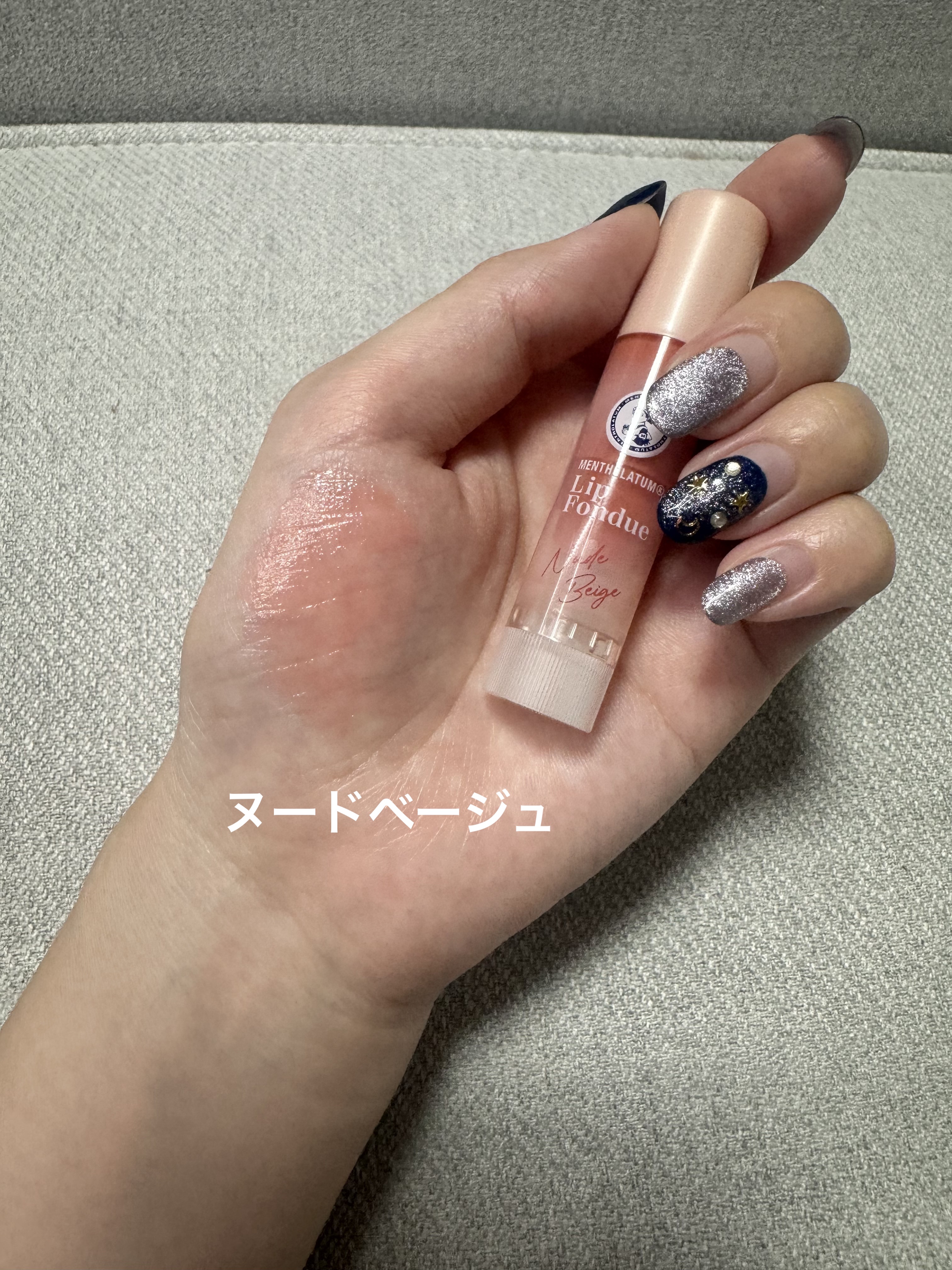 メンソレータム リップフォンデュ/メンソレータム/リッププランパーを使ったクチコミ（2枚目）