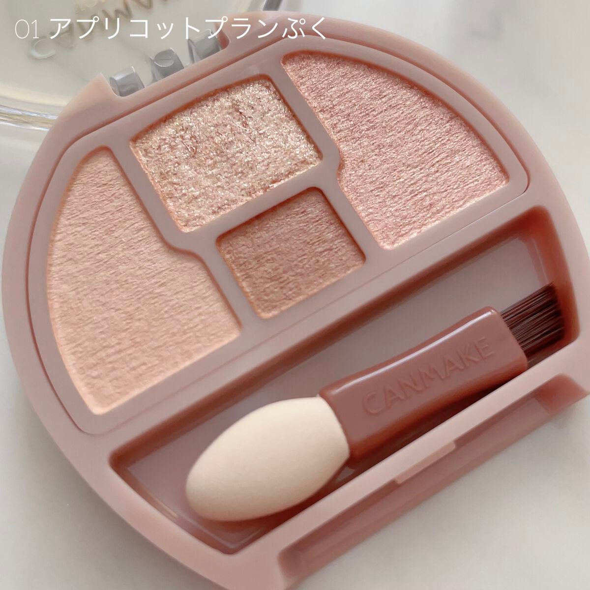 プランぷくコーデアイズ/キャンメイク/パウダーアイシャドウを使ったクチコミ(2枚目)