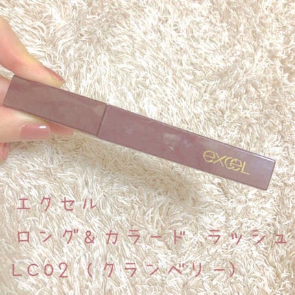 ロング&カラード ラッシュ/excel/マスカラを使ったクチコミ(1枚目)