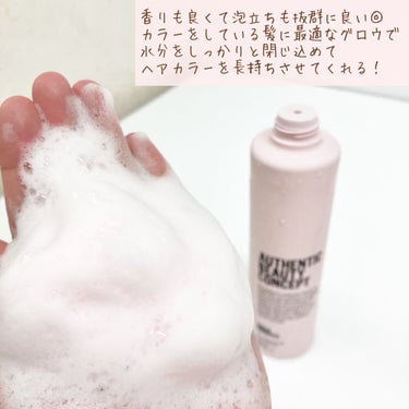 AUTHENTIC BEAUTY CONCEPT グロウ シャンプー／コンディショナーのクチコミ「泡立ちしっかりで翌朝も香りが持続🤍
ドイツ生まれのヴィーガンヘアケアブランド
オーセンティック.....」（2枚目）