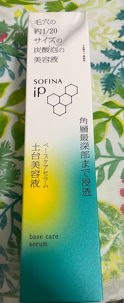 ソフィーナ iP ベースケア セラム<土台美容液>/SOFINA iP/美容液を使ったクチコミ(1枚目)