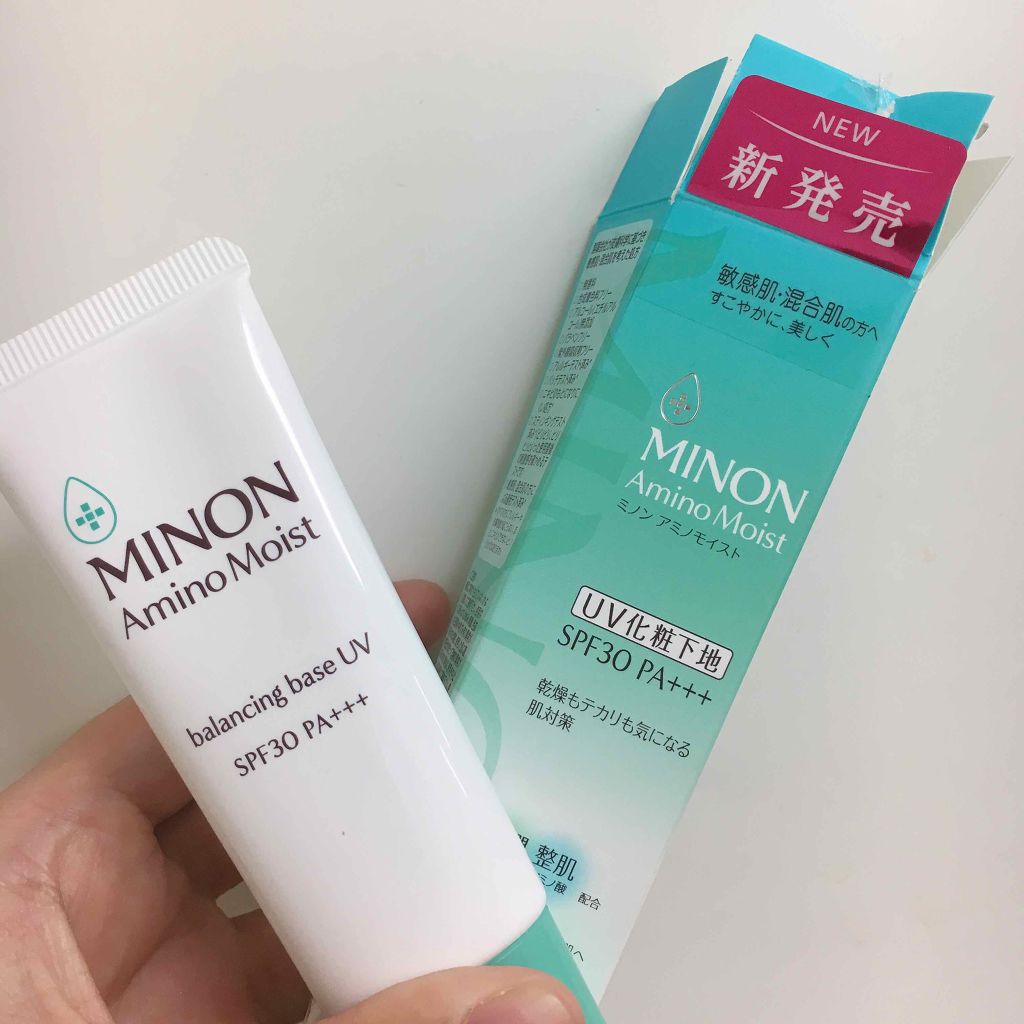 ミノン アミノモイスト バランシングベース UV/ミノン/化粧下地を使ったクチコミ(1枚目)