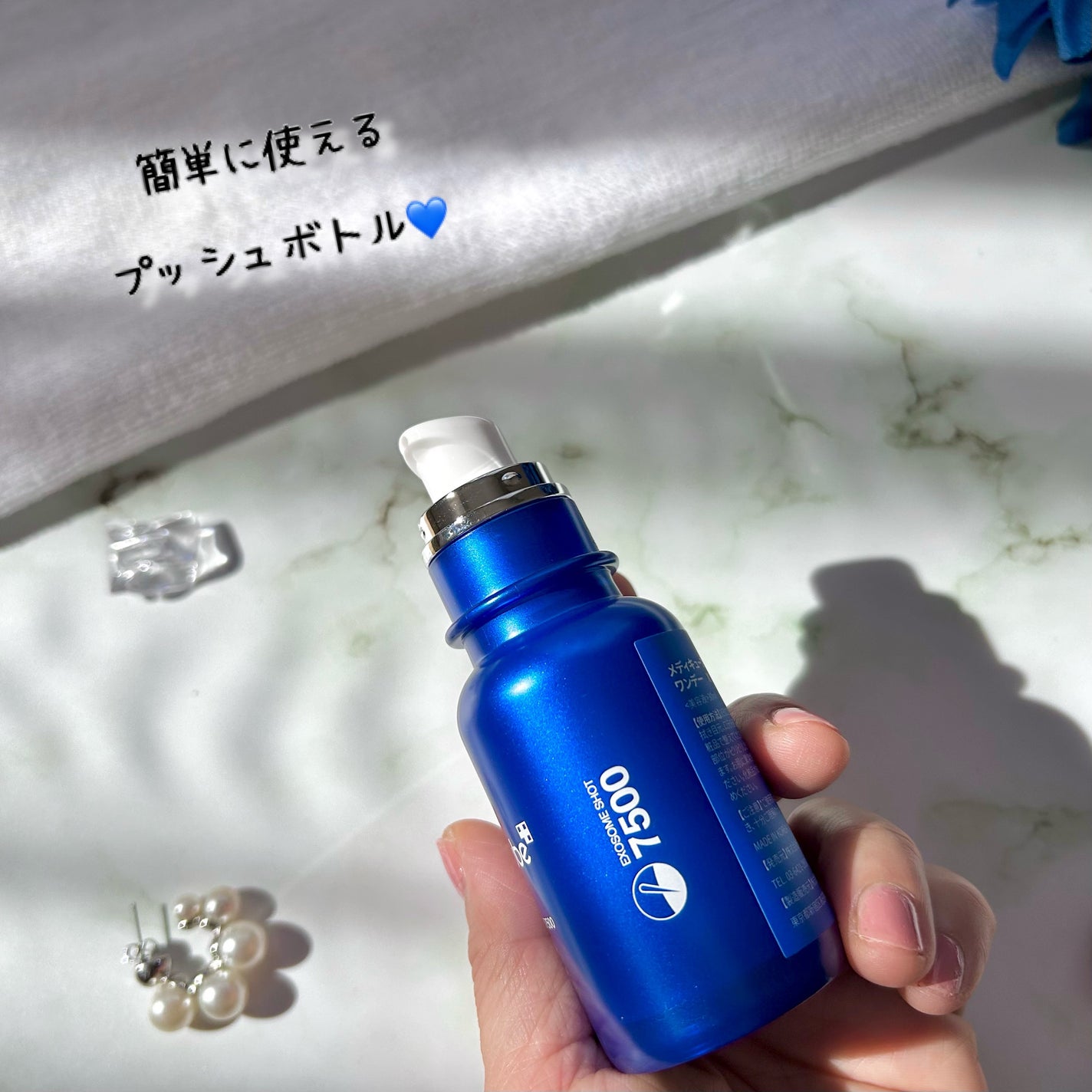 ゼロ1DAYエクソソームショット7500/MEDICUBE/美容液を使ったクチコミ(5枚目)