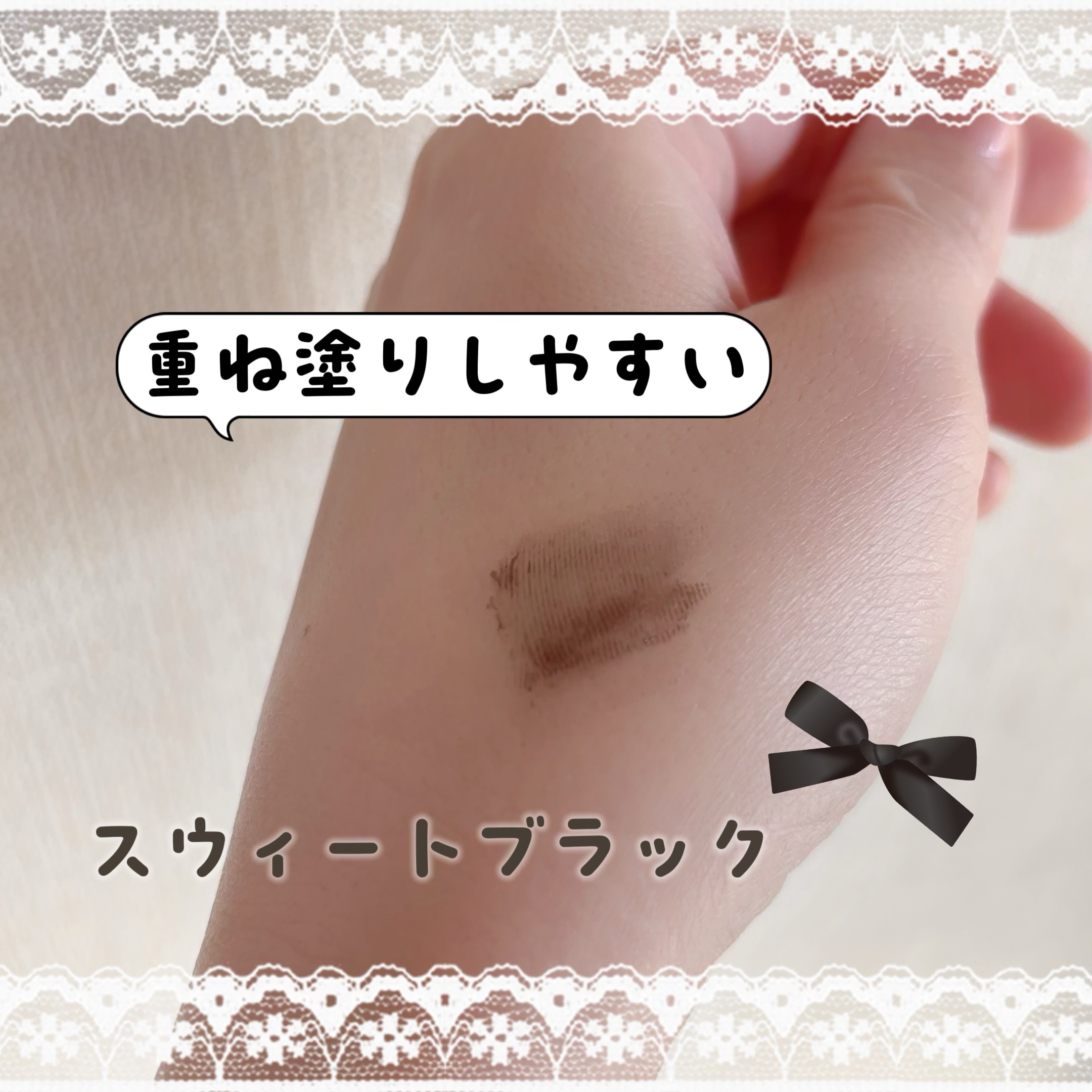 メタルックマスカラ/キャンメイク/マスカラを使ったクチコミ（2枚目）