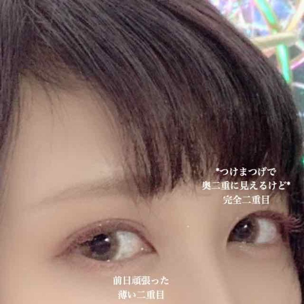 二重になる方法 ナイトアイボーテ Streetrendの使い方や二重メイク なぜ二重に 昨日小学 By キモオタ 乾燥肌 代前半 Lips