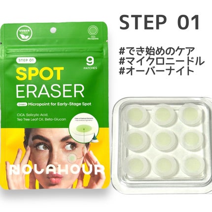 を使ったクチコミ(2枚目)