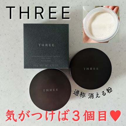 アドバンスドエシリアルスムースオペレーター ルースパウダー/THREE/ルースパウダーを使ったクチコミ(1枚目)
