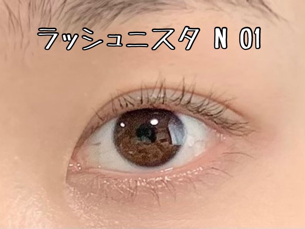 ラッシュニスタ N/MAYBELLINE NEW YORK/マスカラを使ったクチコミ(4枚目)