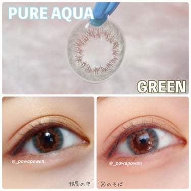 OLOLA PURE AQUA 1dayのクチコミ「.﻿
﻿
﻿
こんにちは☀️﻿
﻿
今月OLOLAさんより頂いた﻿
カラコンはこちら💁‍♀️﻿.....」（1枚目）