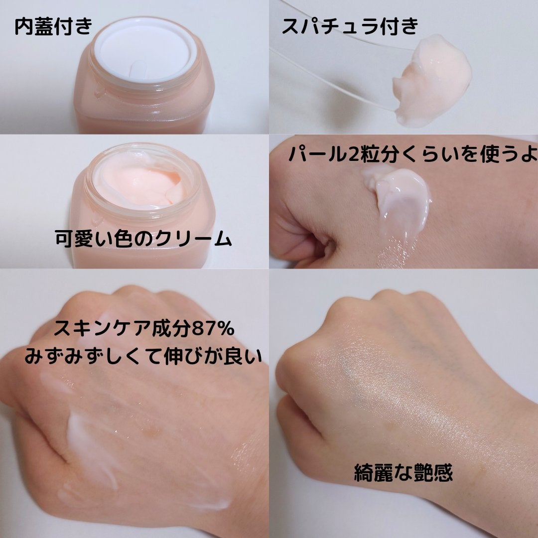 ミシャ グロウ スキンバーム(R)/MISSHA/化粧下地を使ったクチコミ(2枚目)