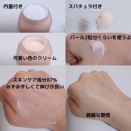 ミシャ グロウ スキンバーム(R)/MISSHA/化粧下地を使ったクチコミ(2枚目)
