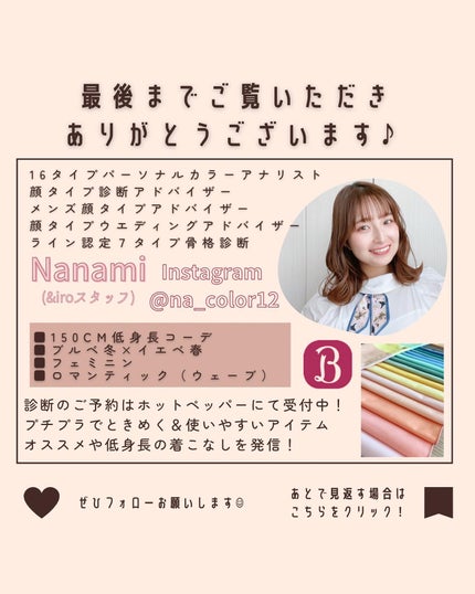 ニュアンスオンアイシャドウ/CEZANNE/アイシャドウパレットを使ったクチコミ(6枚目)