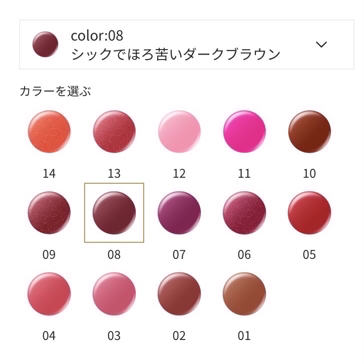 エレガンス ブリリアント ルージュ ビジュー/Elégance/リップグロスを使ったクチコミ（2枚目）