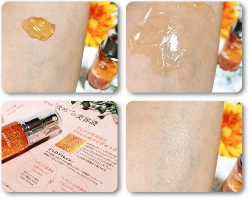 アスタリライズV3エッセンス/アトレージュ AD+/美容液を使ったクチコミ(6枚目)