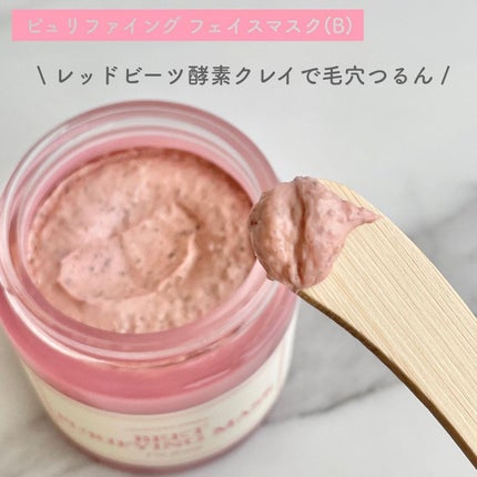 SUZY on LIPS 「\8月発売の新作/▶︎アイムフロムピュリファイリングフェイスマ..」(2枚目)