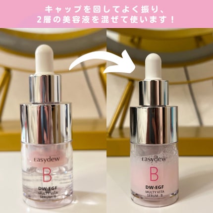 ななみ on LIPS 「♡Easydew♡マルチビタセラム ビタミンB肌タイプによって..」(3枚目)