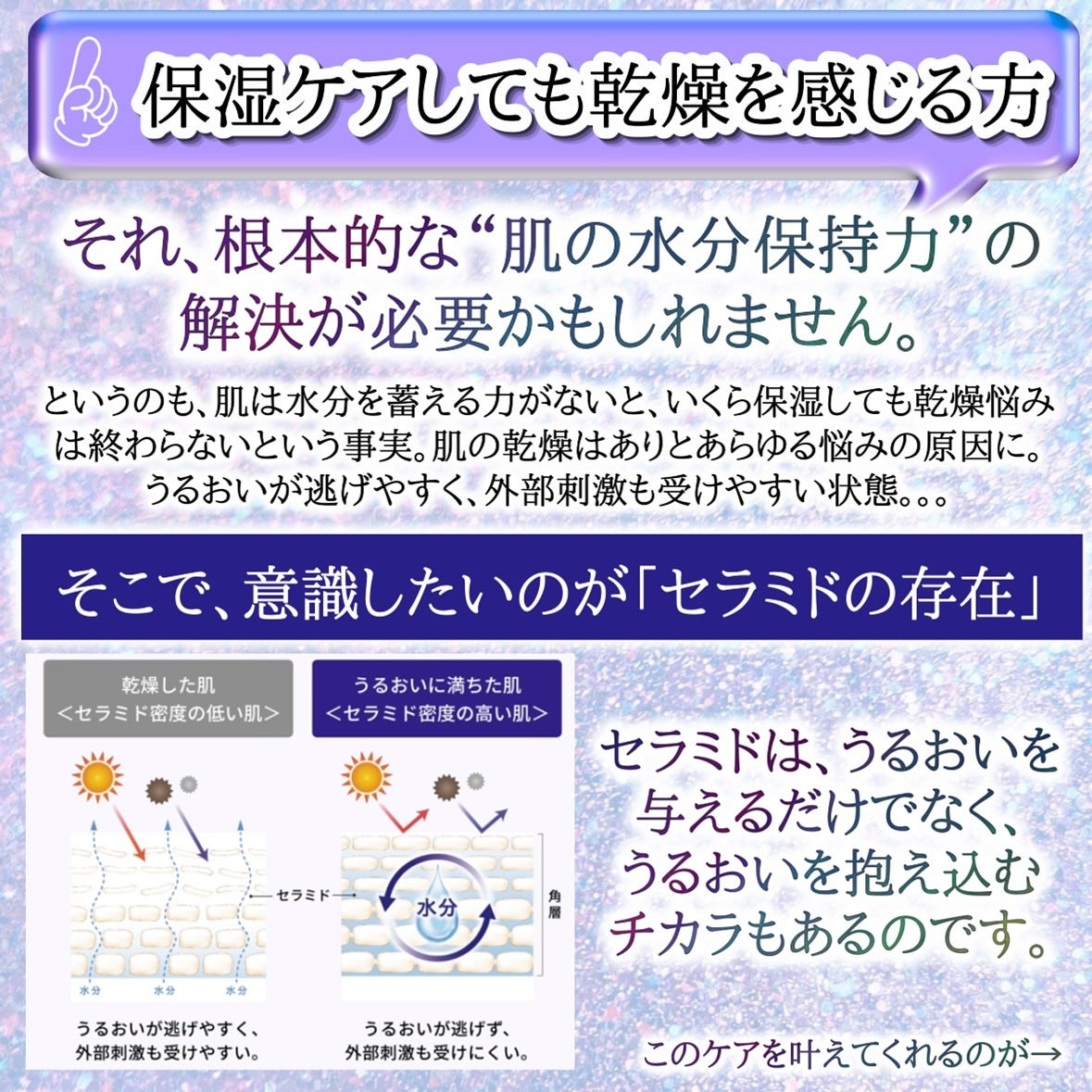 セラムヴェール ディープリペア/ONE BY KOSE/美容液を使ったクチコミ(3枚目)