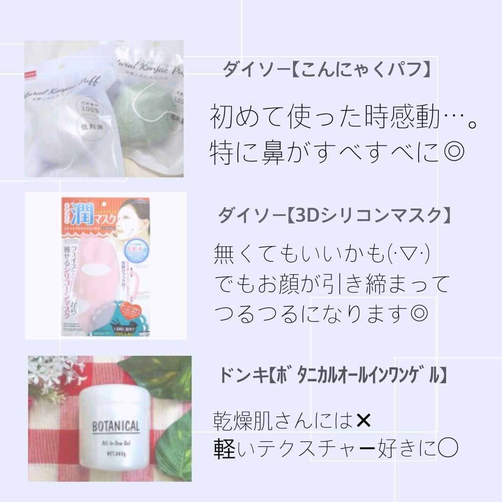 メーキャップ ベース クリーム UV/ちふれ/化粧下地を使ったクチコミ（2枚目）