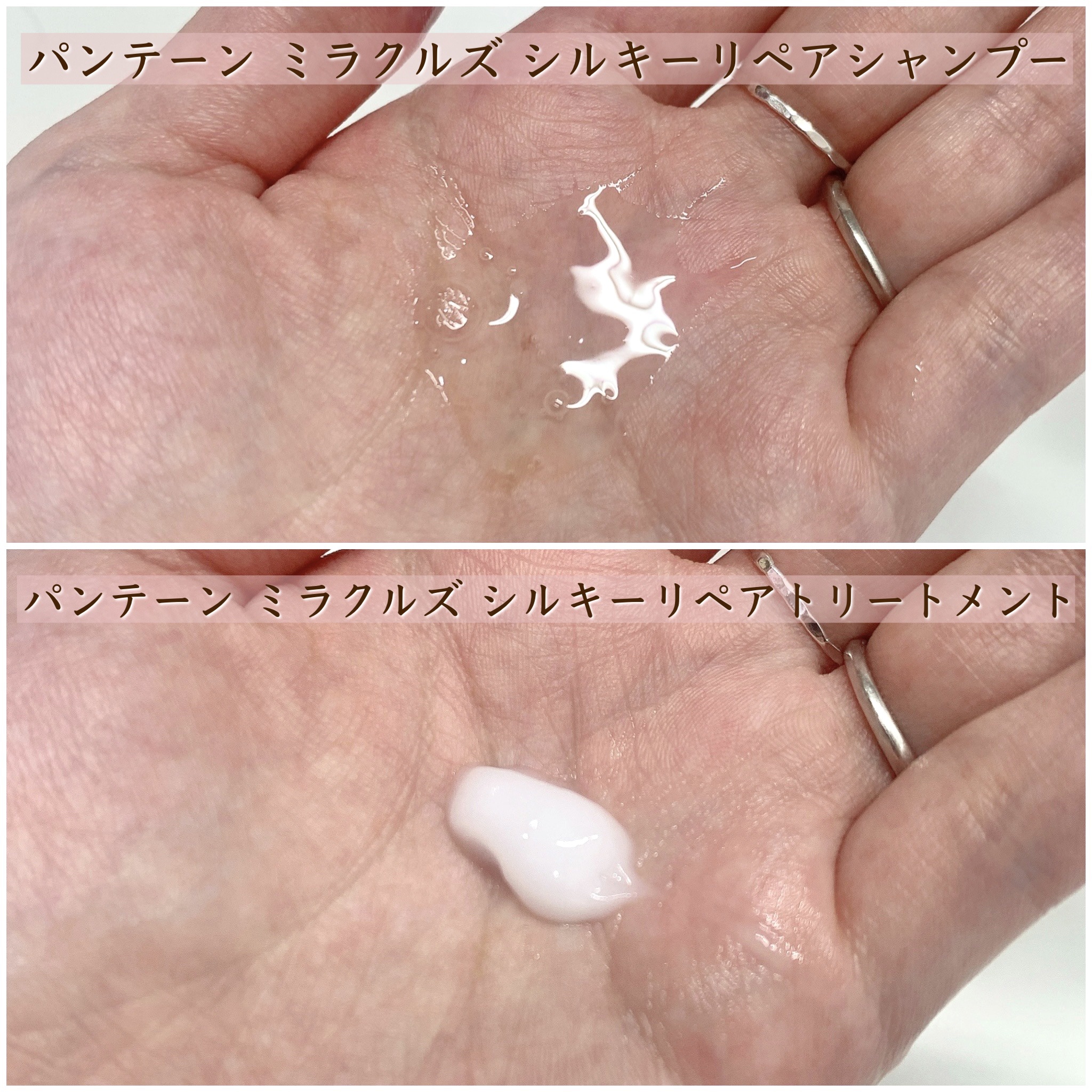 ミラクルズ サルフェート無添加&ジェントルリペア ボンドリペア シャンプー/トリートメント/パンテーン/市販シャンプーを使ったクチコミ（3枚目）